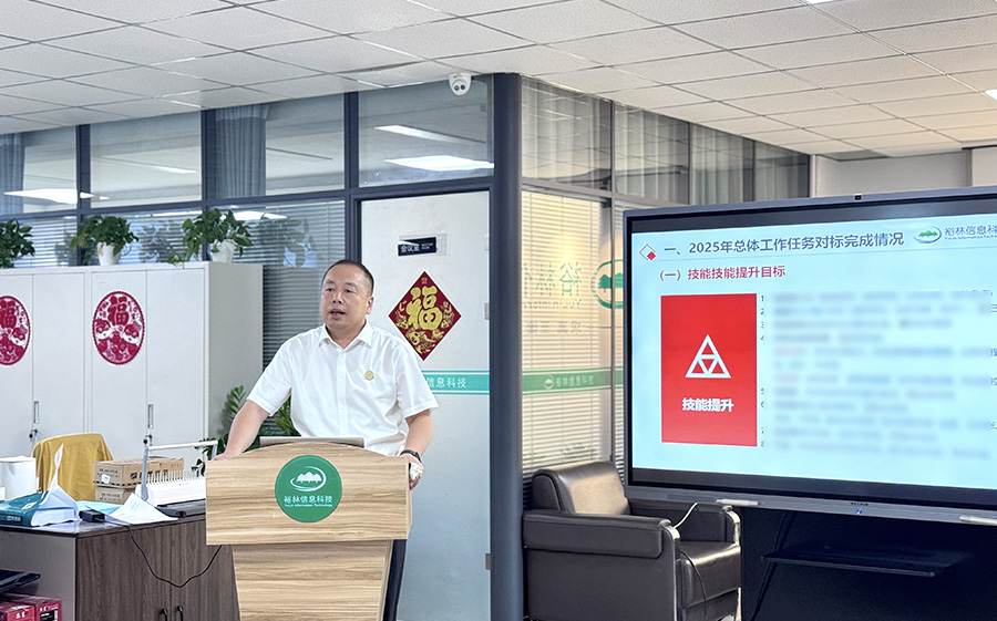 DeepSeek視角:專注與創新，林頻儀器鑄就行業新標桿