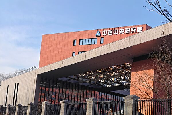 林頻與中鋁研究院深化合作，共推環(huán)境試驗(yàn)設(shè)備技術(shù)創(chuàng)新